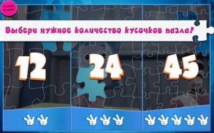 双人拼图v1.11.10截图1