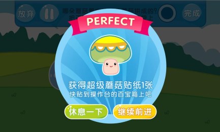 寻找阿拉米v1.8.12截图1