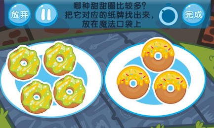 寻找阿拉米v1.8.12截图4