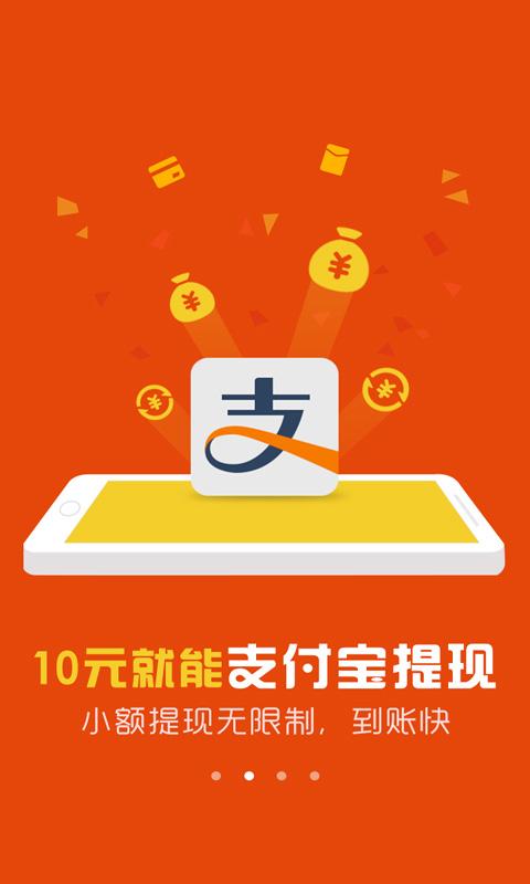 老板锁屏v1.3.13截图5