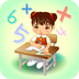 启蒙数学天天练v2.5.1123