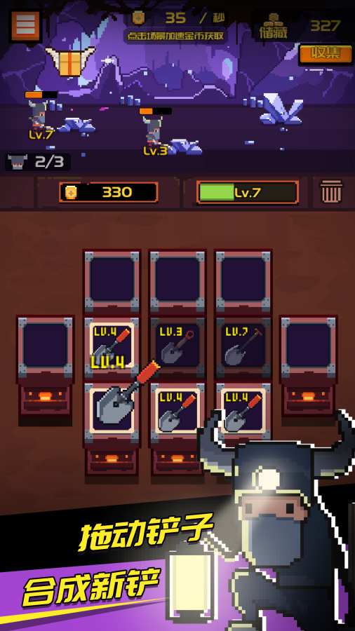 当矿工挖到黑曜石手游v1.4.6截图1