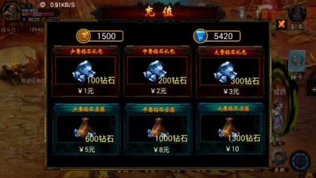 道途v1.12截图3