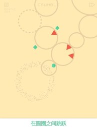 道Orbitsv1.8截图4
