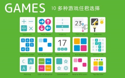 头脑大战v1.8截图2