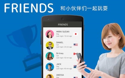 头脑大战v1.8截图3