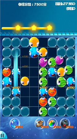 怪物星球正式版v1.3.5截图3