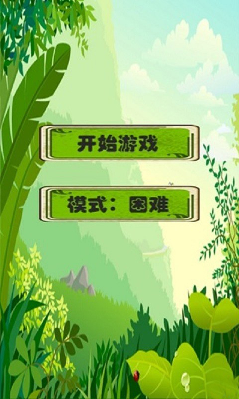 蝶恋花v1.8截图3