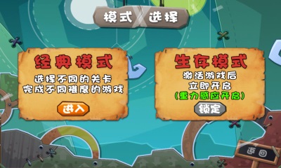 消灭僵尸鱼v1.4截图4