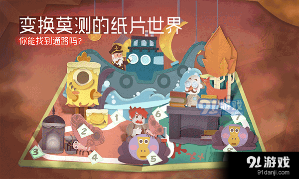 纸片少女全部解锁v2.6截图3