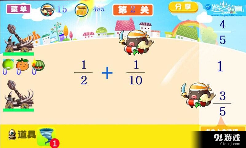 小脑测试v1.8截图1