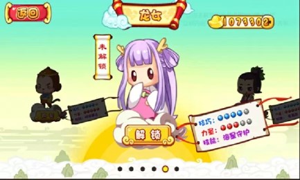 美女暴走矿工v1.10截图2