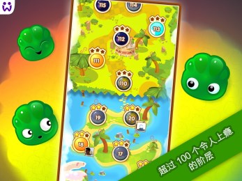 果冻爆破修改版v2.8.6截图2