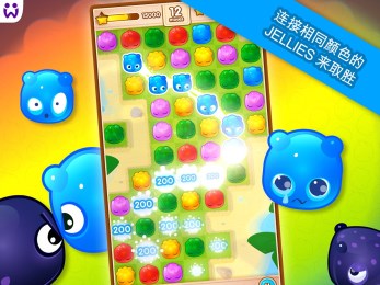 果冻爆破修改版v2.8.6截图3