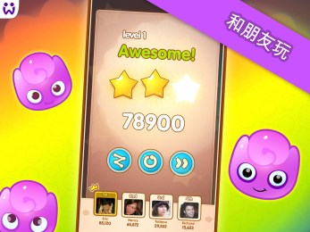 果冻爆破修改版v2.8.6截图4