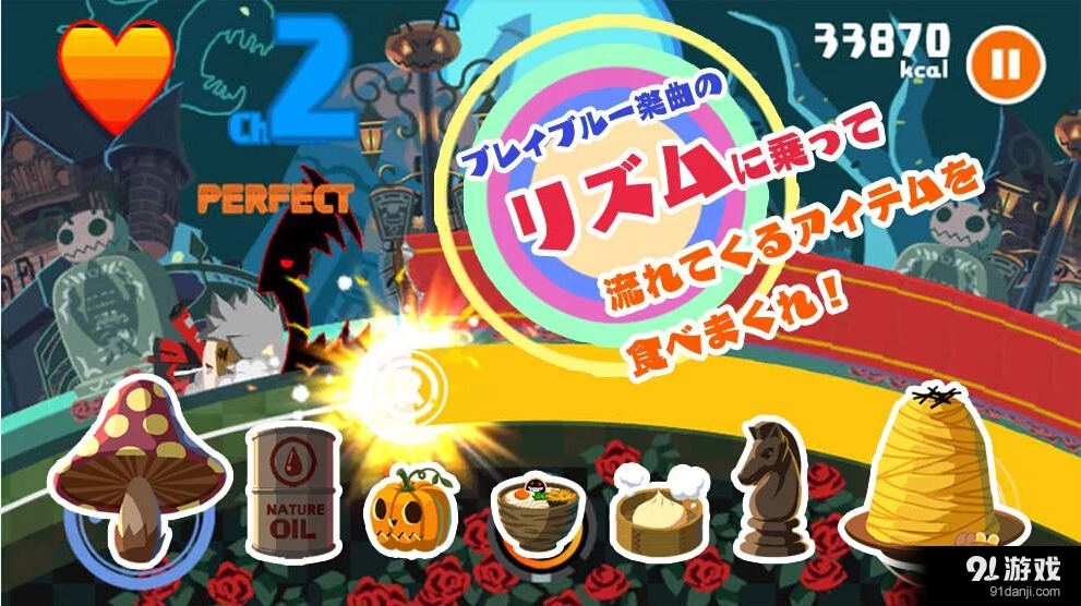 暴饮暴食 死亡黑兽先生v1.6.11截图2