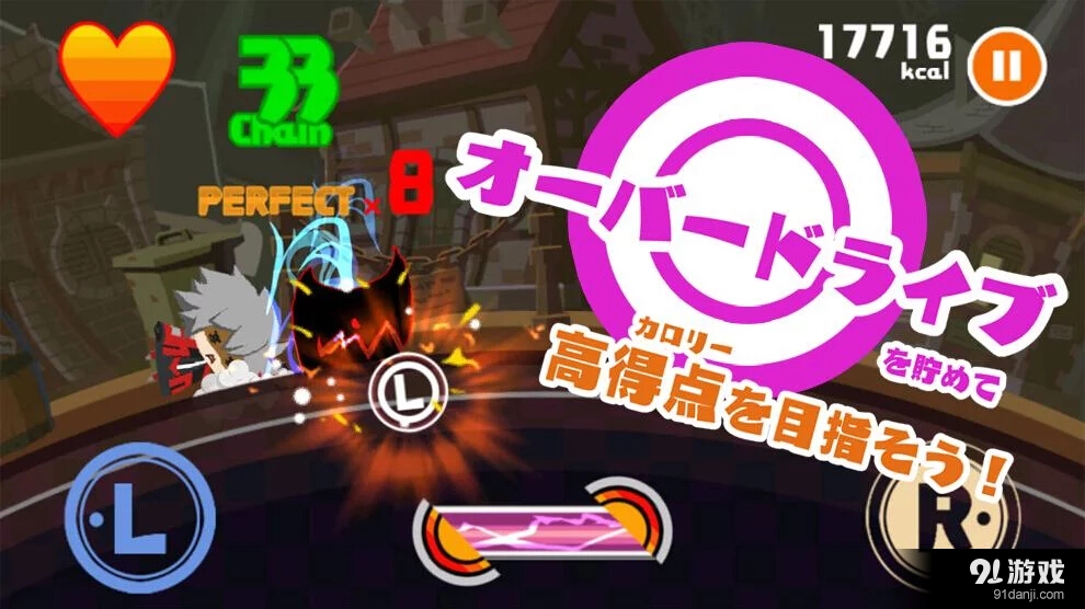 暴饮暴食 死亡黑兽先生v1.6.11截图1