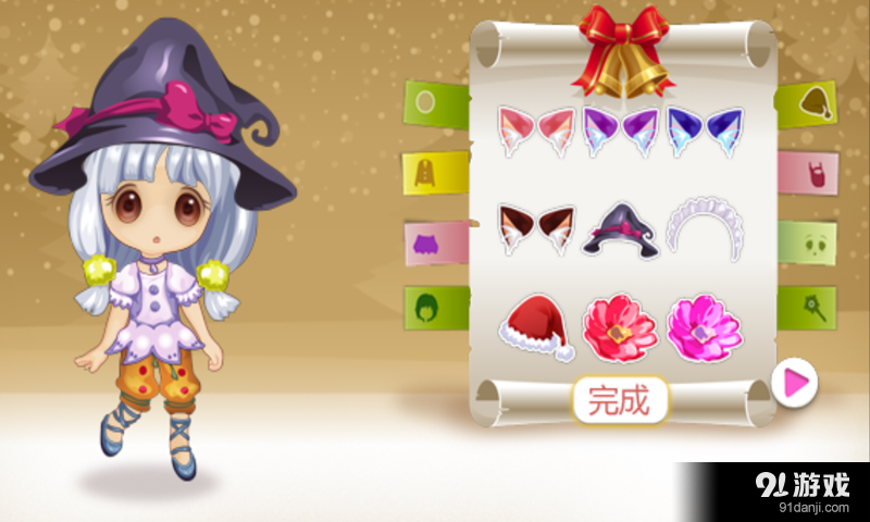 动漫女孩装扮v3.4.9截图2