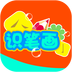 儿童识笔画v1.10