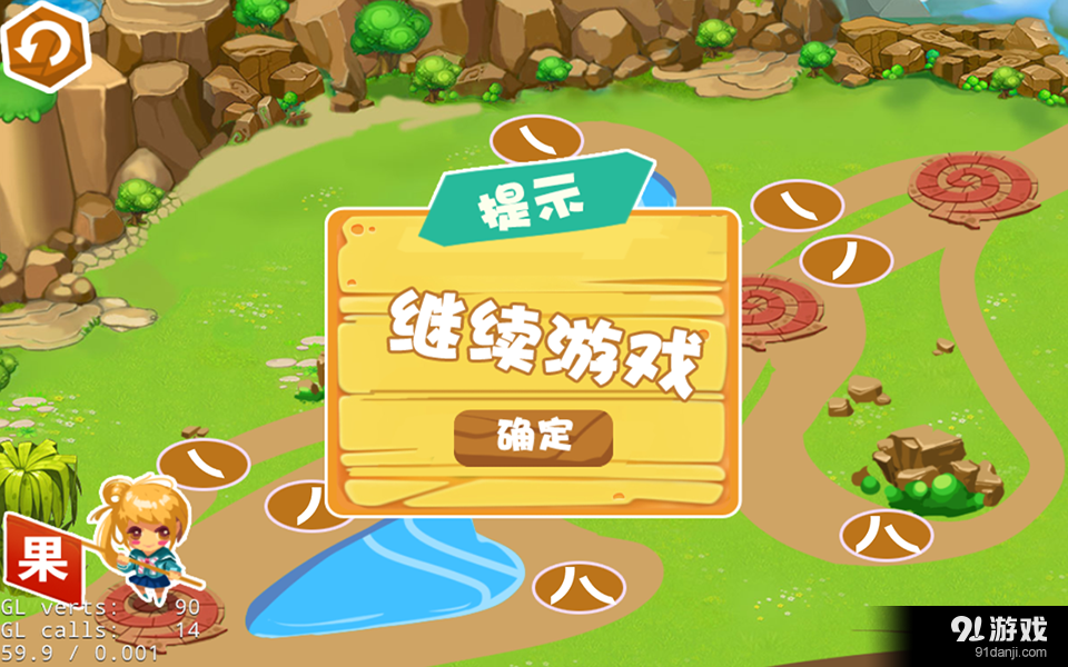 儿童识笔画v1.10截图3