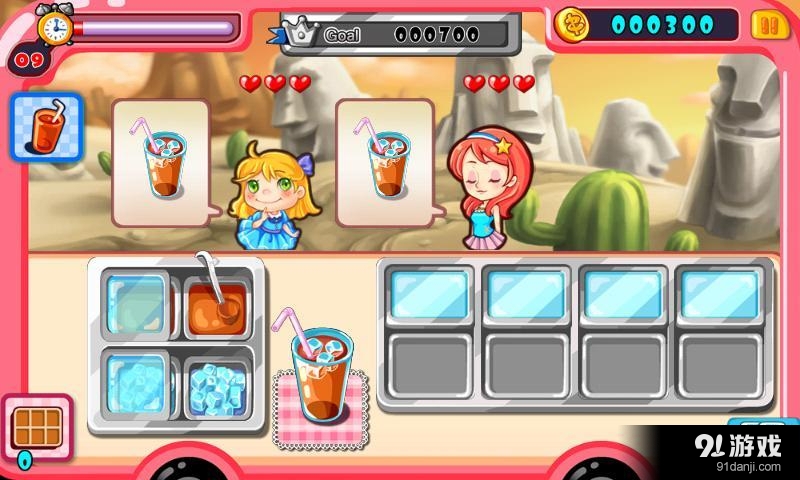 宝贝奶茶店铺v1.42截图1