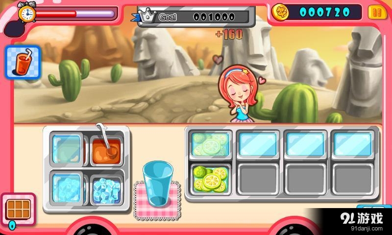 宝贝奶茶店铺v1.42截图2