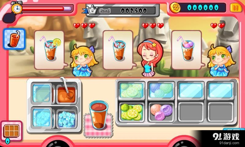 宝贝奶茶店铺v1.42截图4