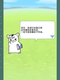 哈姆曼陀罗v1.10截图2