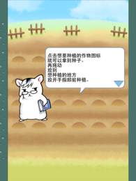 哈姆曼陀罗v1.10截图4