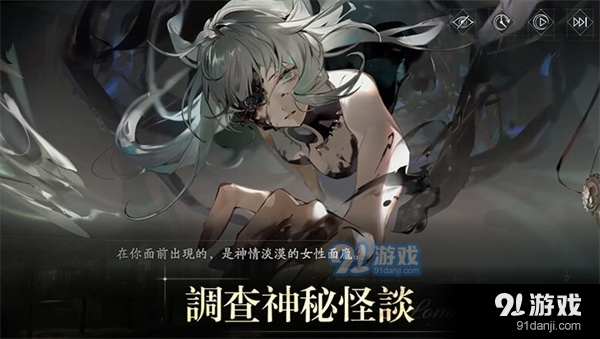 忘却前夜v1.7截图3