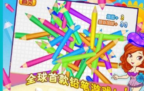 全民抽笔王v1.5截图2