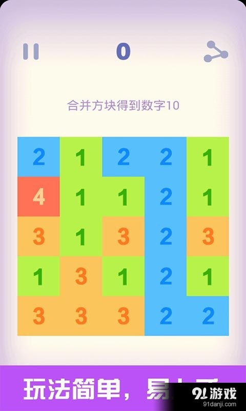 合成大师v1.16截图2