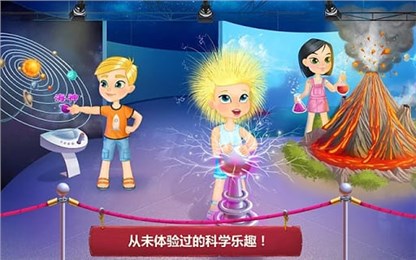疯狂博物馆v1.7截图1
