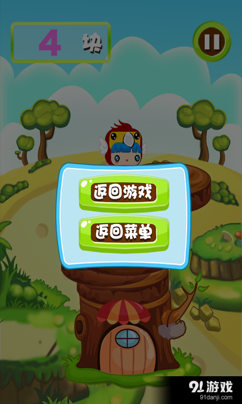 跳跃小鸟v1.10截图3
