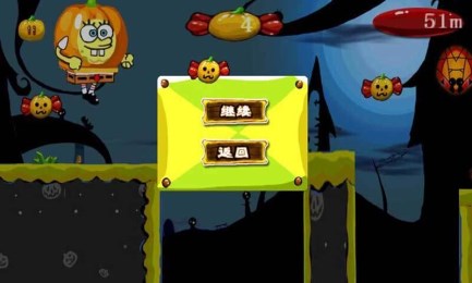 奔跑吧南瓜v5.16截图4