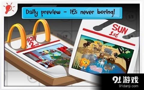 一起拼图吧v6.49截图4