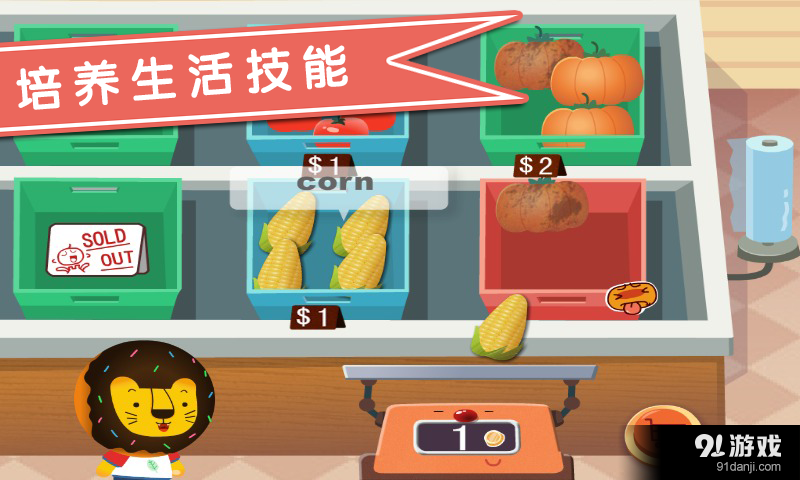 宝贝学购物v2.17截图3