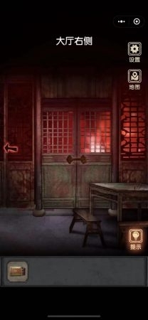 81号宅怨v1.050截图2