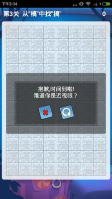找字高手v9.12.15截图5
