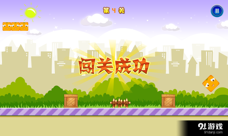 进击吧大黄v1.10截图4