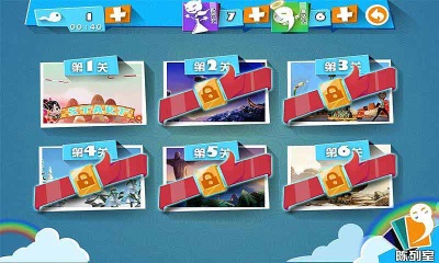精精历险记v1.4截图4