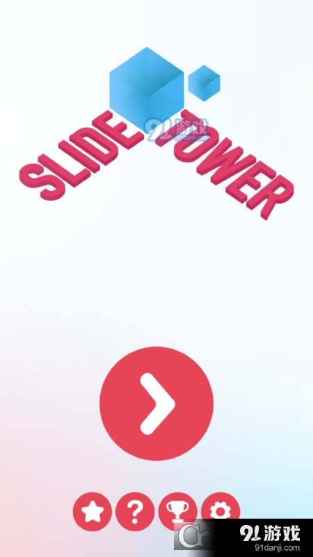 Towerlyv1.23截图2