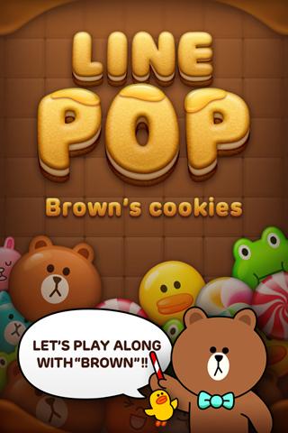 LINE POP消除v3.4.7截图2