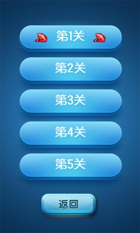 宝石头脑v1.8截图4