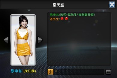 我为车狂v1.8截图3