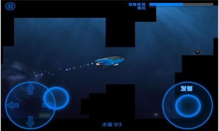 潜水艇生存战争v1.3.5截图4