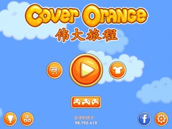 保护橘子2:伟大旅程修改版v1.4.13截图2