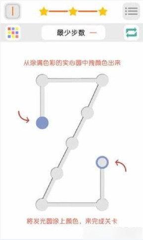 调色大师正式版v1.9截图3