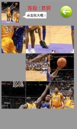 NBA拼图v1.3.8截图2