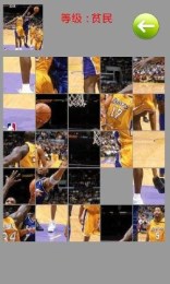 NBA拼图v1.3.8截图3